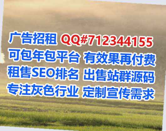 平遥卵妹企业管理经营部